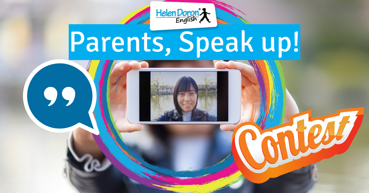Scopri di più sull'articolo Inglese per bambini: la parola ai genitori! Arriva il contest “Parents, Speak Up!”